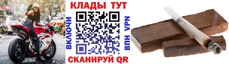 Купить наркотик Биробиджан ГАШИШ Бутират Мефедрон Кокаин