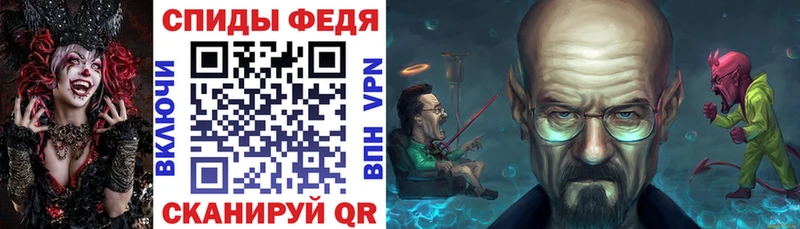 АМФЕТАМИН 98% Биробиджан