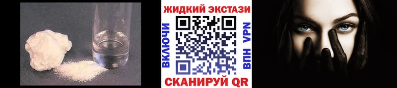 Бутират бутандиол  KRAKEN tor  Биробиджан 