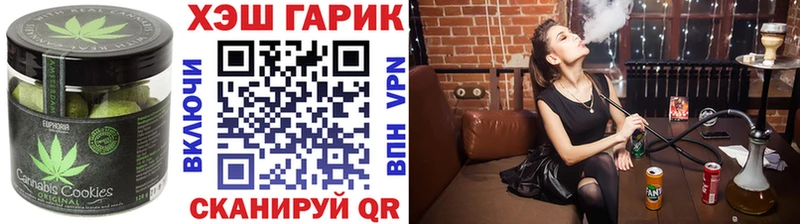 закладки Биробиджан Еда ТГК марихуана