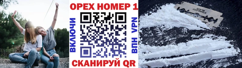 МЕГА ONION  Биробиджан  COCAIN Колумбийский 