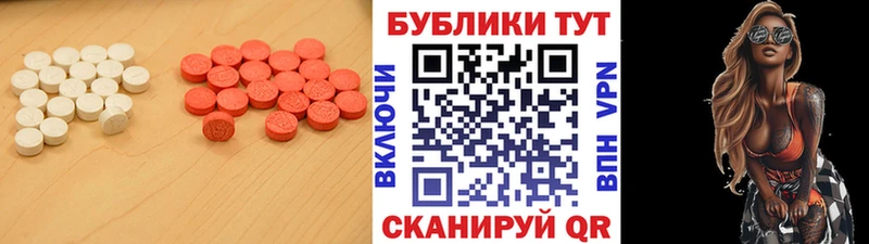 магазин продажи наркотиков  Биробиджан  Экстази бентли 