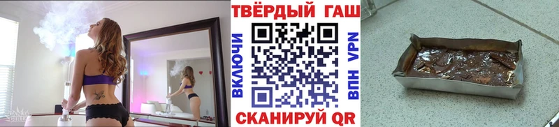 ГАШИШ 40% ТГК  Биробиджан 