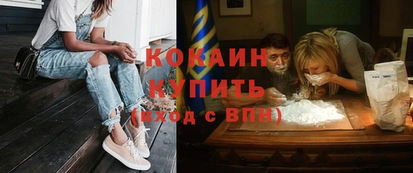 ECSTASY Балахна