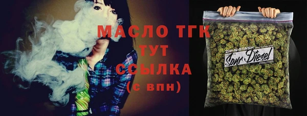 ECSTASY Балахна