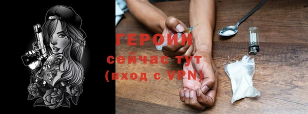 марки nbome Балабаново