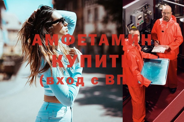 прущая мука Баксан
