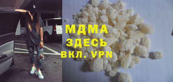 марки nbome Балабаново
