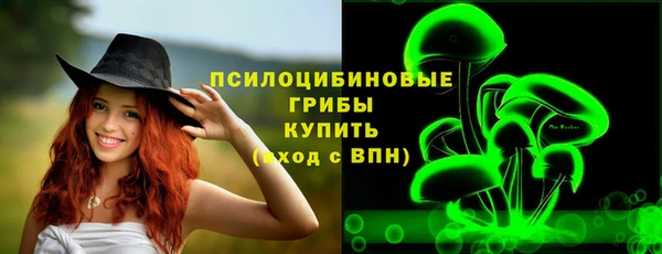 марки nbome Балабаново