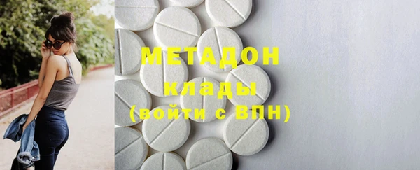 марки nbome Балабаново