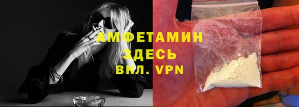 ECSTASY Балахна