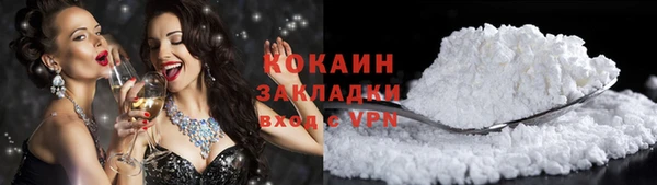 марки nbome Балабаново