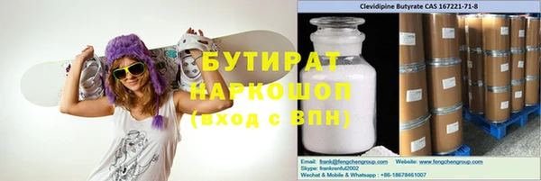 прущая мука Баксан