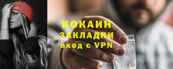 марки nbome Балабаново