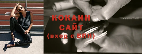ECSTASY Балахна