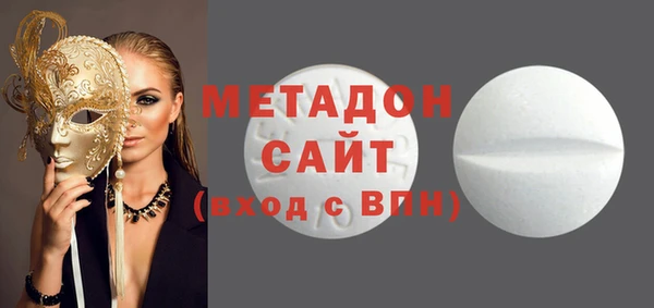 ECSTASY Балахна