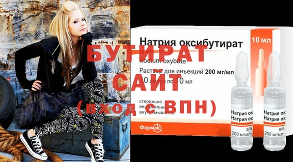 ECSTASY Балахна