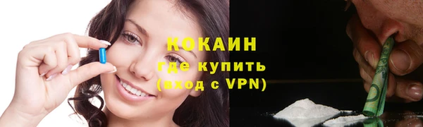 ECSTASY Балахна