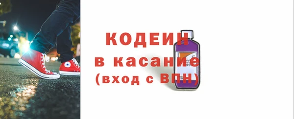 марки nbome Балабаново