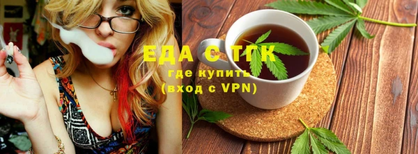 ECSTASY Балахна