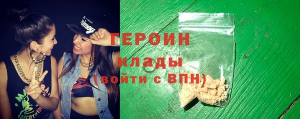 марки nbome Балабаново