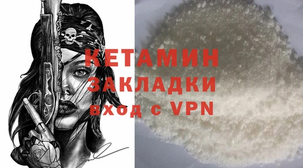 марки nbome Балабаново