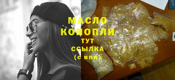 ECSTASY Балахна