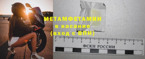марки nbome Балабаново