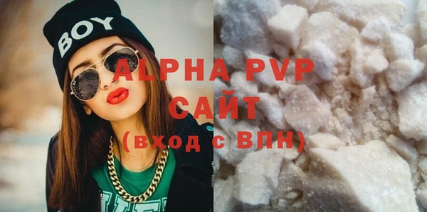 ECSTASY Балахна