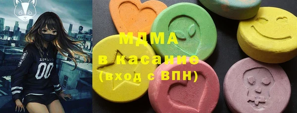 ECSTASY Балахна