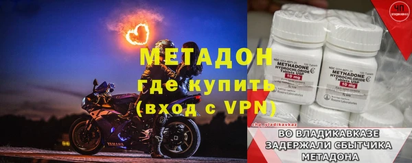 ECSTASY Балахна