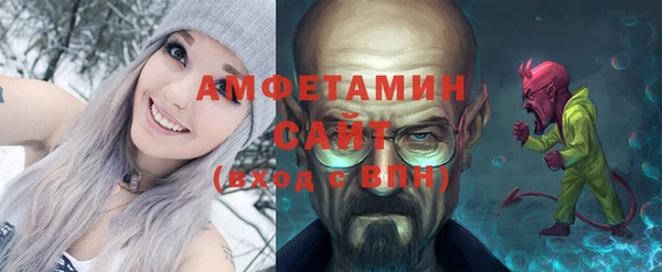ECSTASY Балахна