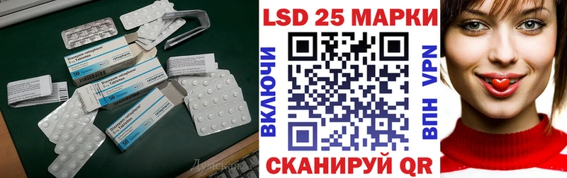 Лсд 25 экстази кислота Биробиджан