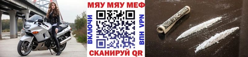 цены   Биробиджан  Меф 4 MMC 