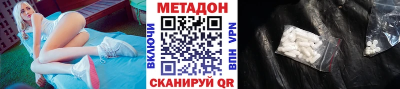 где найти   Биробиджан  OMG ONION  Метадон белоснежный 