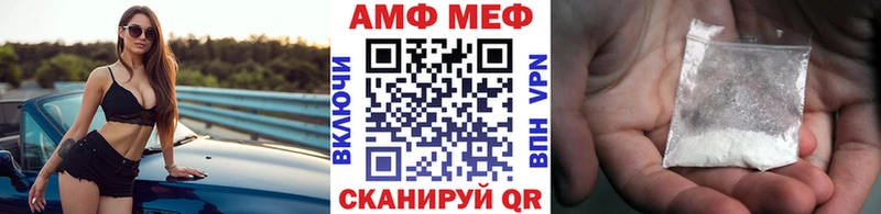 KRAKEN ССЫЛКА  где продают наркотики  Биробиджан  МЕТАМФЕТАМИН Декстрометамфетамин 99.9% 