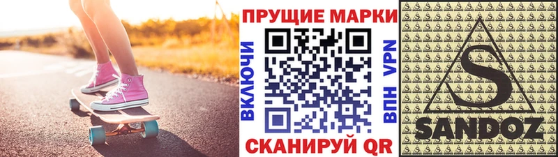 наркошоп  Биробиджан  Наркотические марки 1,5мг 