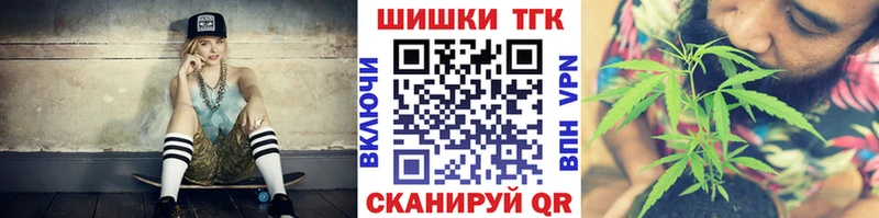Шишки марихуана OG Kush Биробиджан