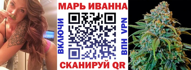 Каннабис планчик  Биробиджан 
